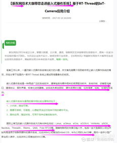 重磅盤點(diǎn) 操作系統(tǒng)、國(guó)產(chǎn)軟件、集成電路與網(wǎng)絡(luò)信息安全開發(fā)全景解析