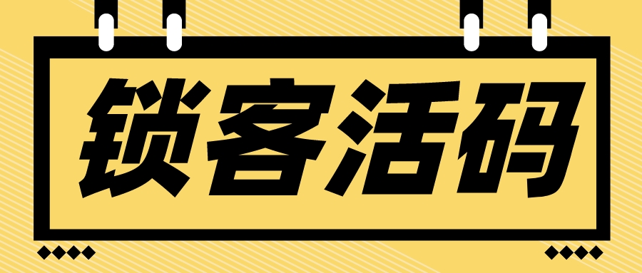 家居建材營銷新模式 告別傳統鎖客，探索銷售增長新路徑